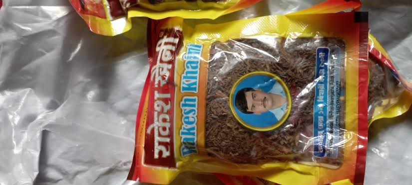 রাকেশ খৈনী / আমেজ খৈনী