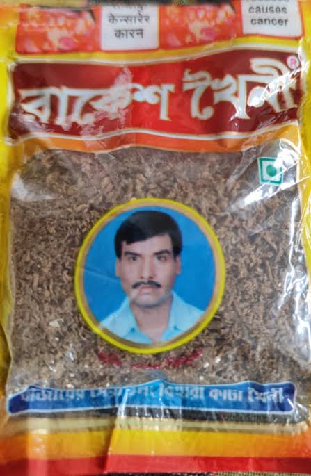 রাকেশ খৈনী / আমেজ খৈনী